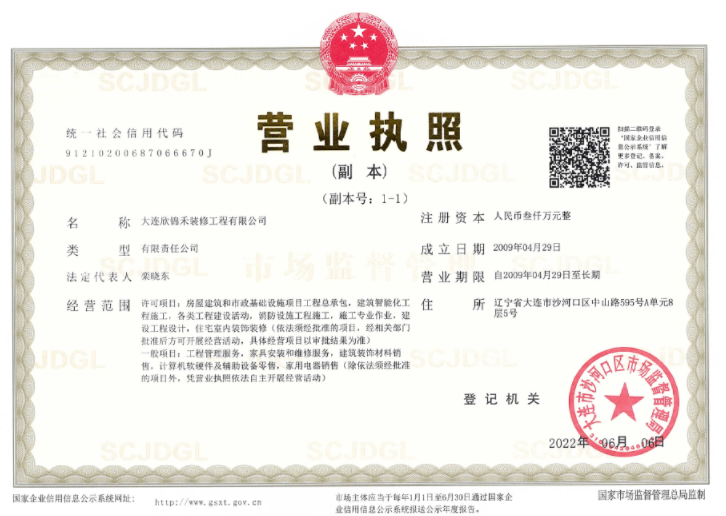 微信截图_20220708155135.png