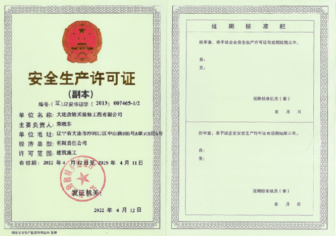 微信截图_20220708155227.png