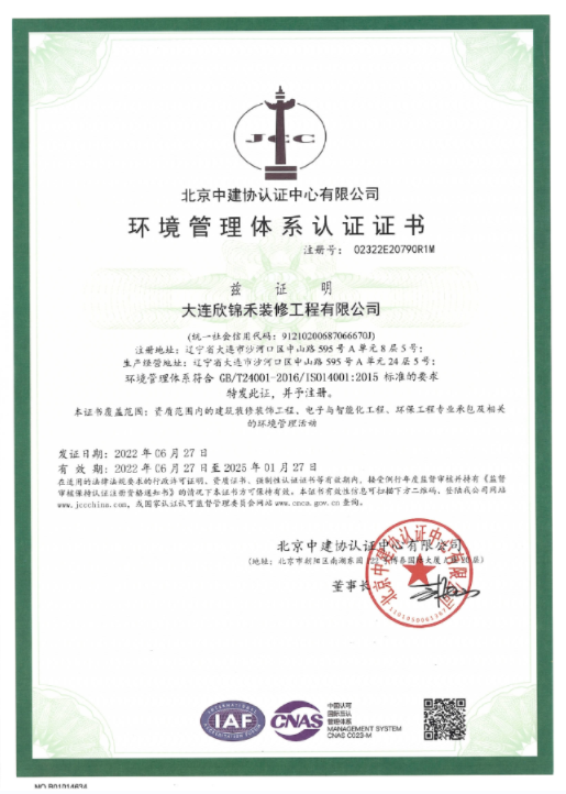 微信截图_20220708155323.png