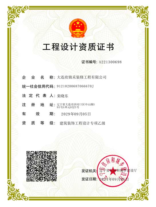 微信图片_20241127092353.jpg